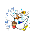 Meiya ＆ Bado（個別スタンプ：17）