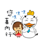 Meiya ＆ Bado（個別スタンプ：18）