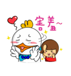 Meiya ＆ Bado（個別スタンプ：19）