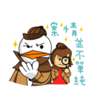 Meiya ＆ Bado（個別スタンプ：31）