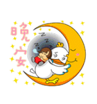 Meiya ＆ Bado（個別スタンプ：40）