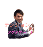 吉本コレクション（個別スタンプ：8）