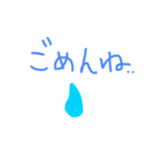 日常のスタンプス（個別スタンプ：3）