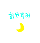 日常のスタンプス（個別スタンプ：4）