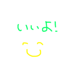 日常のスタンプス（個別スタンプ：5）