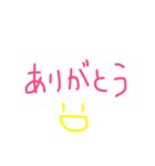 日常のスタンプス（個別スタンプ：6）