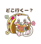 甘党ねこwithふくろう（個別スタンプ：9）