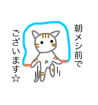 灰色の猫 ver.1（個別スタンプ：1）