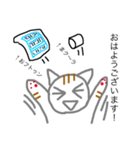 灰色の猫 ver.1（個別スタンプ：2）
