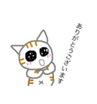 灰色の猫 ver.1（個別スタンプ：20）