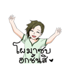 Amos（個別スタンプ：4）