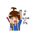 I-Jook Badminton Lover（個別スタンプ：9）