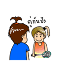 I-Jook Badminton Lover（個別スタンプ：19）