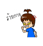 I-Jook Badminton Lover（個別スタンプ：37）