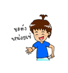 I-Jook Badminton Lover（個別スタンプ：39）