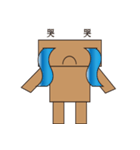 A small carton（個別スタンプ：4）