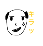 ゆるゆるなスタンプン（個別スタンプ：1）