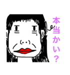 ゆるゆるなスタンプン（個別スタンプ：2）