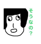 ゆるゆるなスタンプン（個別スタンプ：4）