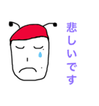ゆるゆるなスタンプン（個別スタンプ：6）