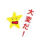 ゆるゆるなスタンプン（個別スタンプ：8）