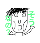ゆるゆるなスタンプン（個別スタンプ：10）