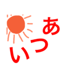 ゆるゆるなスタンプン（個別スタンプ：14）