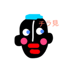 日常です（個別スタンプ：1）