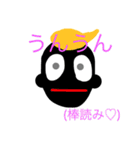 日常です（個別スタンプ：5）