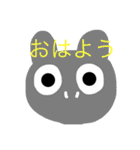 日常です（個別スタンプ：17）
