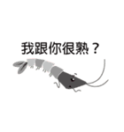 Good Shrimp Shrimp（個別スタンプ：5）