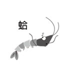 Good Shrimp Shrimp（個別スタンプ：7）
