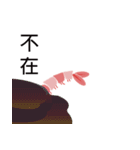 Good Shrimp Shrimp（個別スタンプ：10）