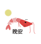 Good Shrimp Shrimp（個別スタンプ：12）