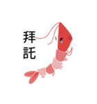 Good Shrimp Shrimp（個別スタンプ：14）