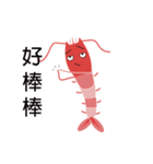 Good Shrimp Shrimp（個別スタンプ：25）