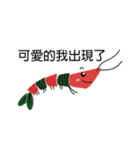 Good Shrimp Shrimp（個別スタンプ：30）