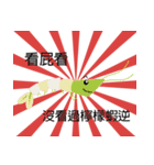 Good Shrimp Shrimp（個別スタンプ：33）