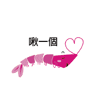 Good Shrimp Shrimp（個別スタンプ：37）