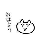 は？1（個別スタンプ：1）