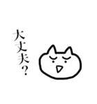 は？1（個別スタンプ：2）