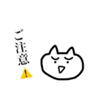 は？1（個別スタンプ：3）