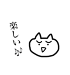 は？1（個別スタンプ：4）