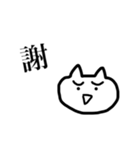 は？1（個別スタンプ：7）