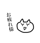 は？1（個別スタンプ：8）