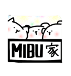 MIBU is wonderful（個別スタンプ：1）