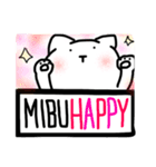 MIBU is wonderful（個別スタンプ：2）