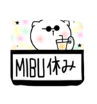 MIBU is wonderful（個別スタンプ：8）
