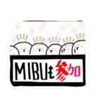 MIBU is wonderful（個別スタンプ：10）