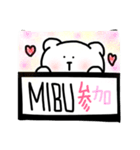 MIBU is wonderful（個別スタンプ：11）